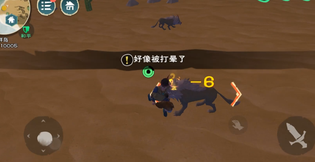 创造与魔法沙漠狼怎么抓