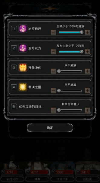 地下城堡2金色巨龙怎么打