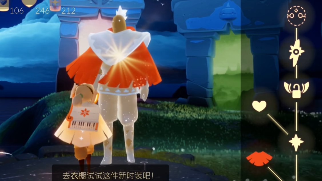 光遇霞谷黑脸怎么换
