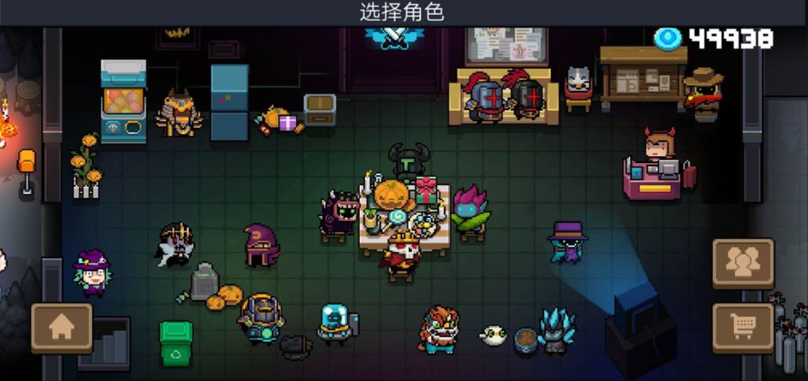 元气骑士升级什么好