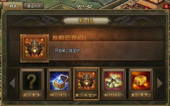 攻城掠地什么叫满围