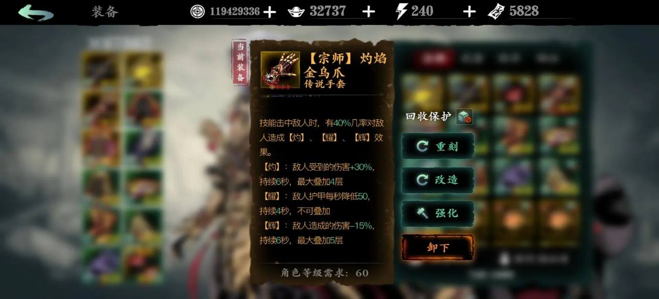 影之刃3金乌秘境怎么解锁