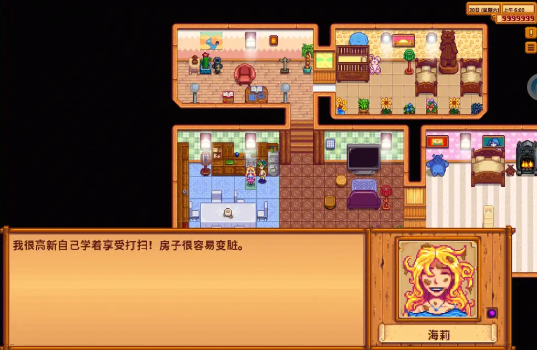 星露谷物语红心事件怎么选