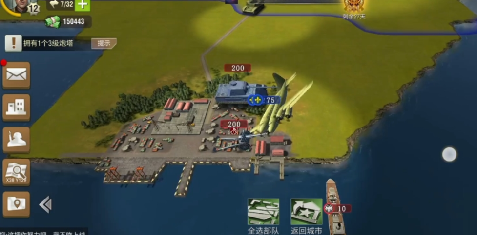 二战风云2如何使用运输船