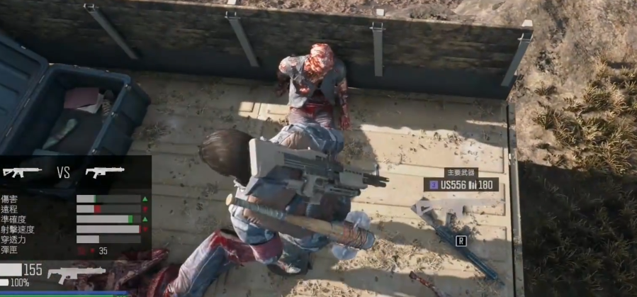 往日不再怎么获得枪械