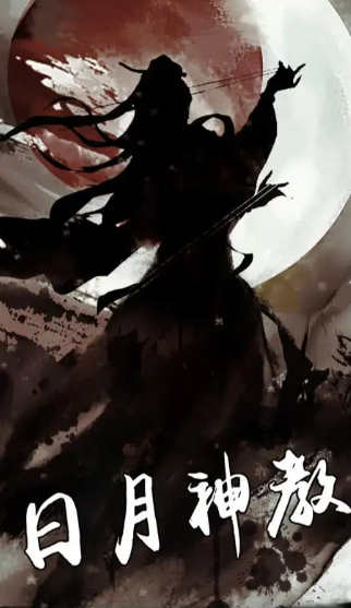 放置江湖哪个隐藏门派好