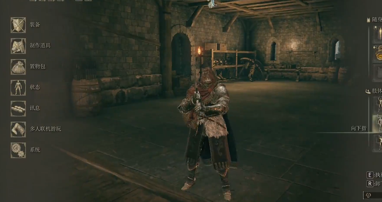 艾尔登法环好看实用的套装是什么