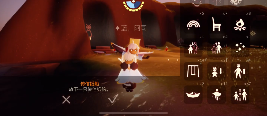 光遇大拇指怎么打出来