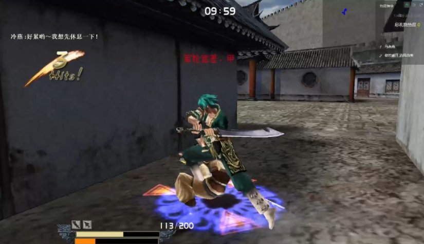 流星蝴蝶剑金华城通关攻略是什么