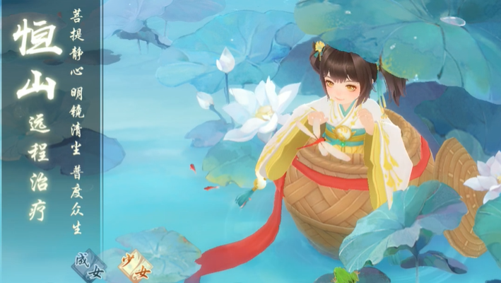 新笑傲江湖手游低v职业怎么选择