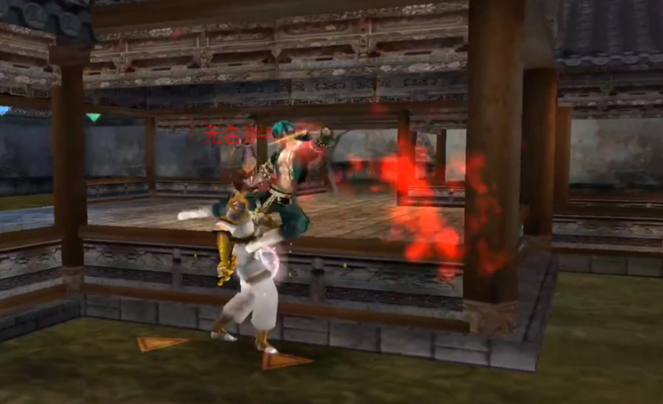 流星蝴蝶剑皇天城密道是什么