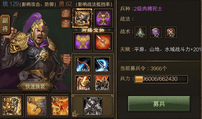 攻城掠地周泰觉醒需要什么