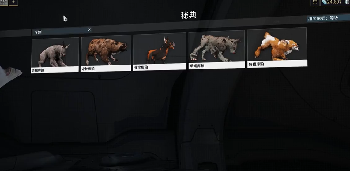 星际战甲什么库柏最好打