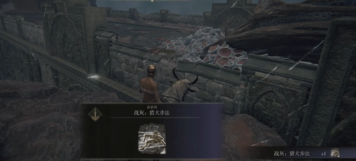 艾尔登法环技能有哪些