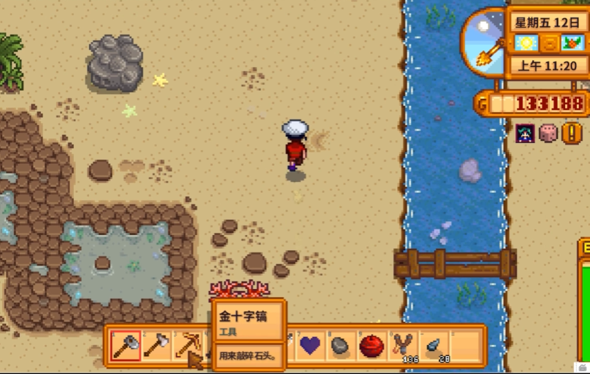 星露谷物语第二年干什么