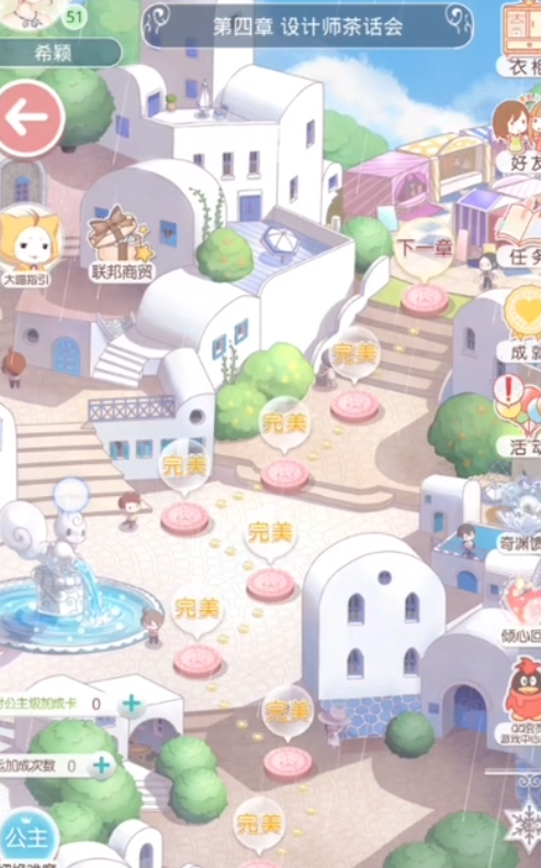 奇迹暖暖的神器有哪些