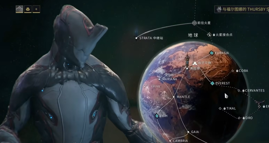 星际战甲主线任务什么顺序过