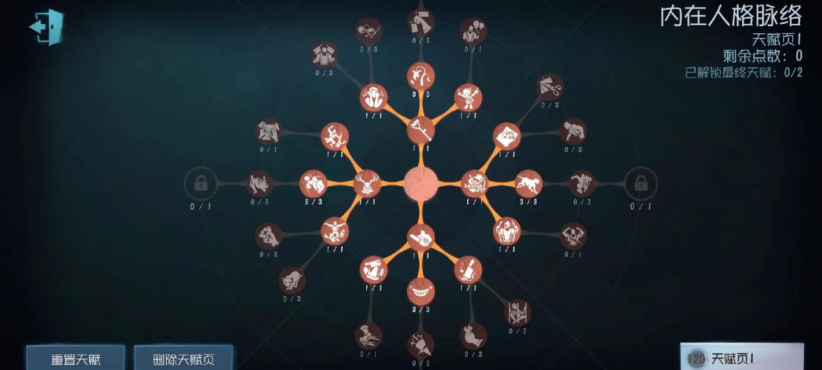 第五人格护士怎么玩