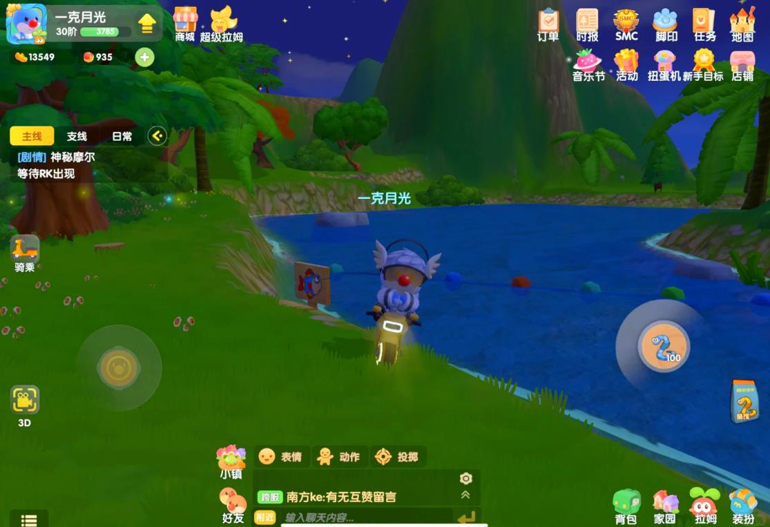 摩尔庄园怎么养锦鲤