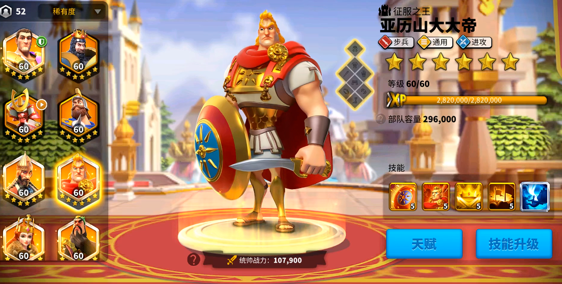 万国觉醒什么英雄伤害最高