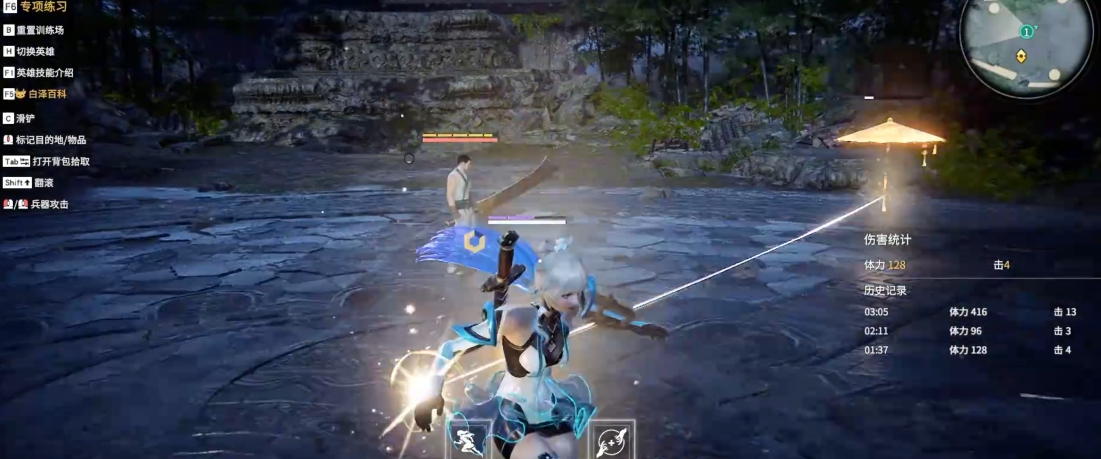 永劫无间角色玩法技巧有什么