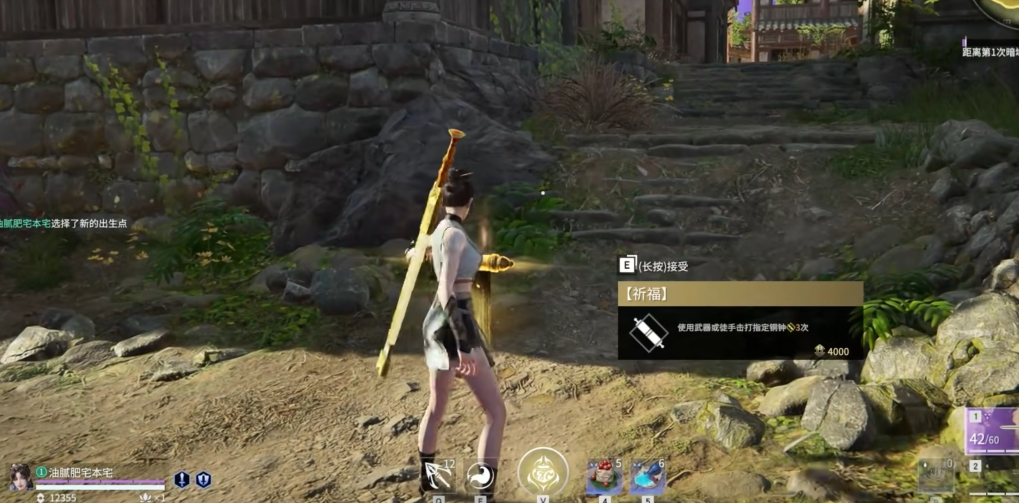 永劫无间祈福任务在哪接