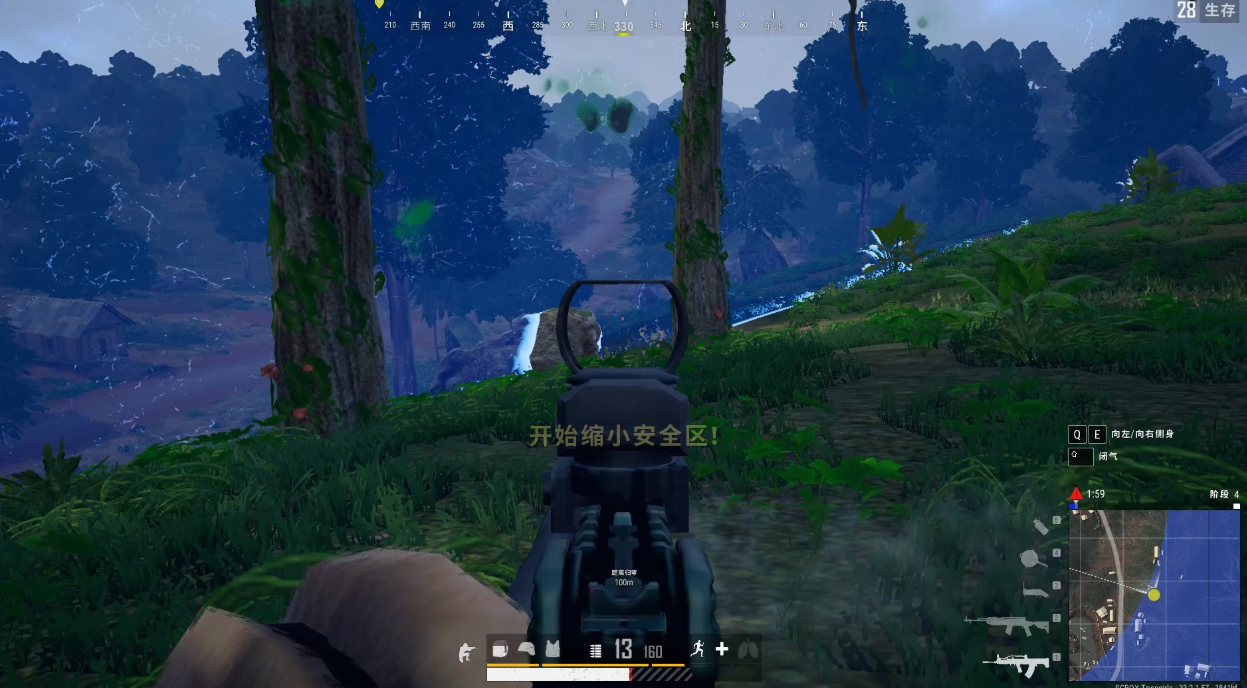 绝地求生如何自动跑毒