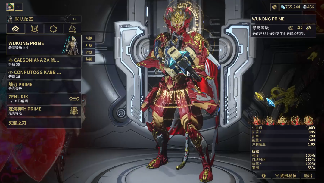 星际战甲值得做的战甲推荐什么