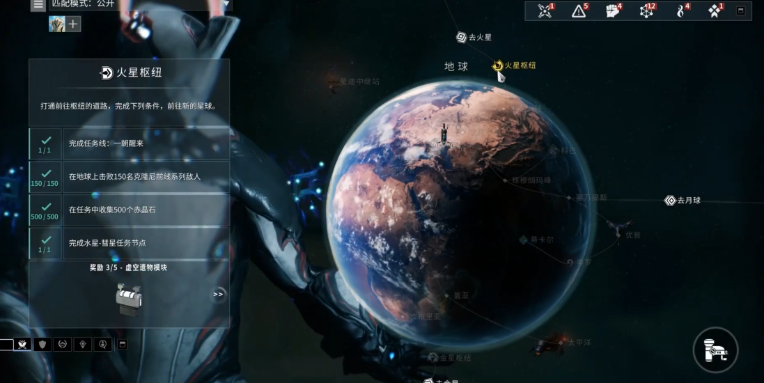 星际战甲最快开图方法是什么