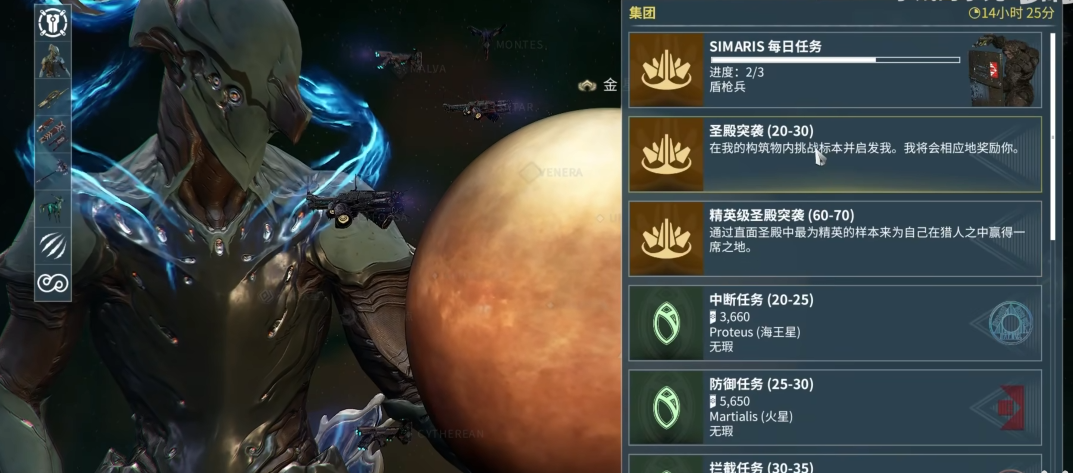 星际战甲如何快速升级武器