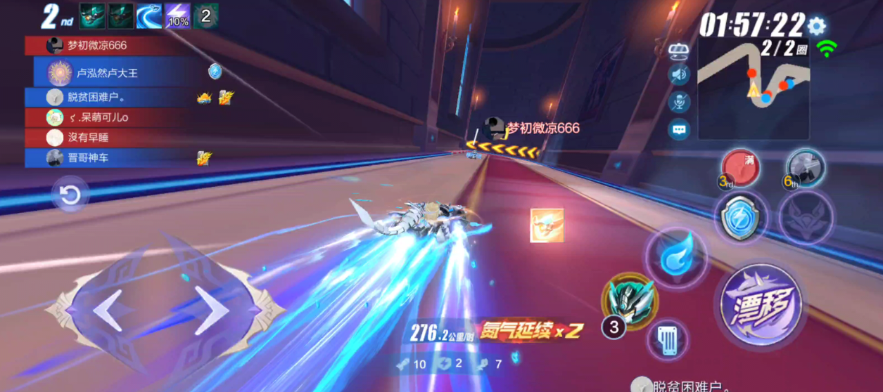 qq飞车道具开车怎么开