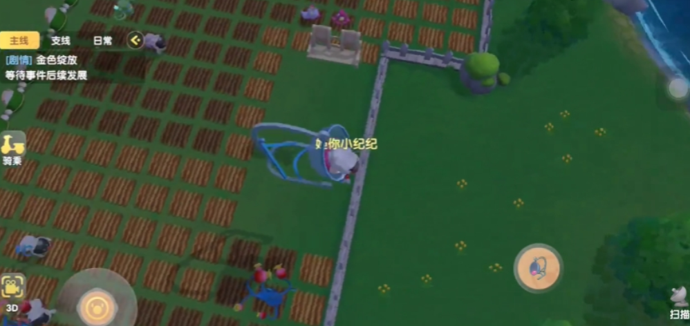 摩尔庄园农夫30级怎么扩建农场