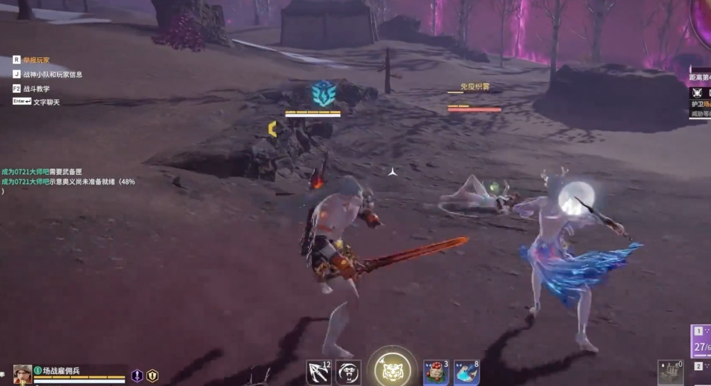 永劫无间追击任务是什么