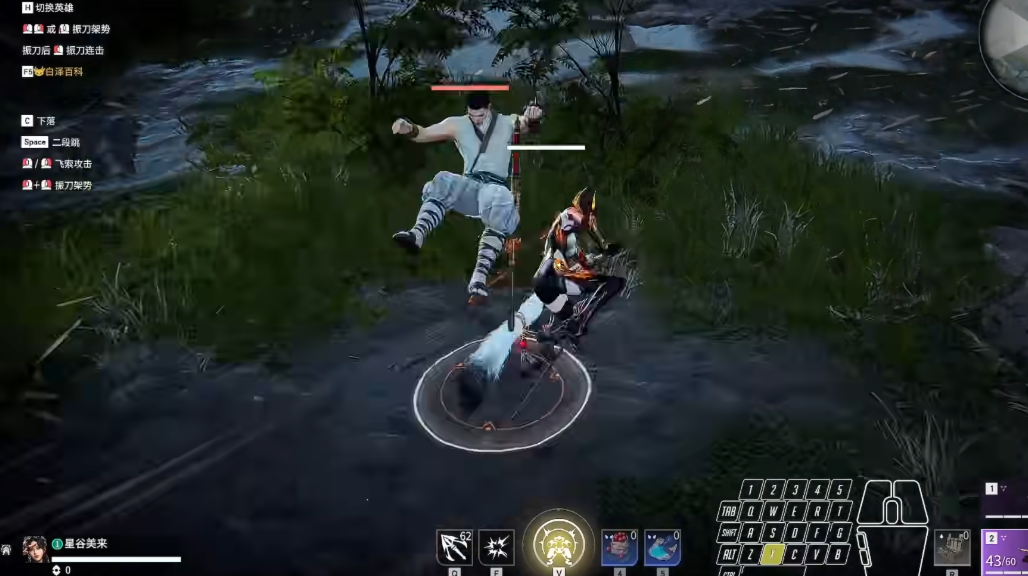 永劫无间连招怎么用