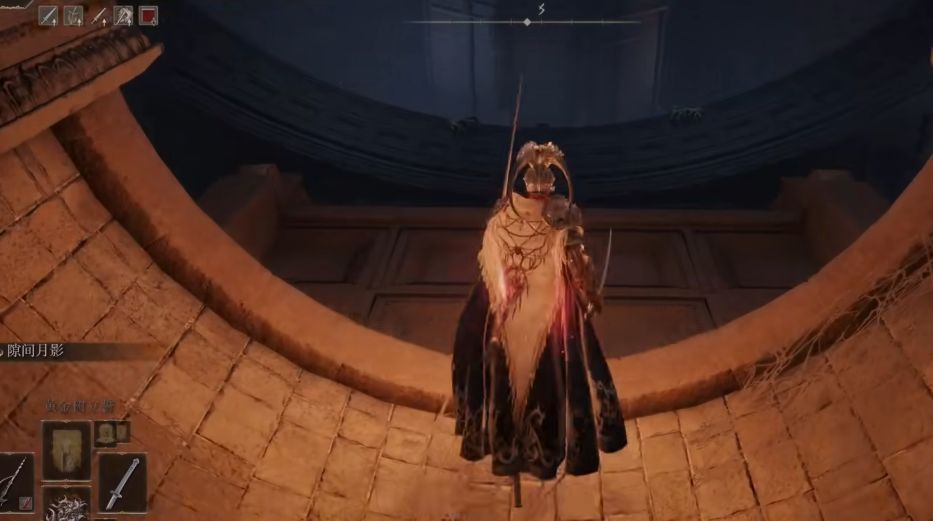 艾尔登法环颠倒书斋怎么走