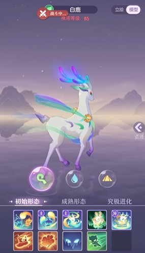 长安幻想龙宫85级带什么宠物