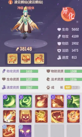 长安幻想普陀带什么宝宝