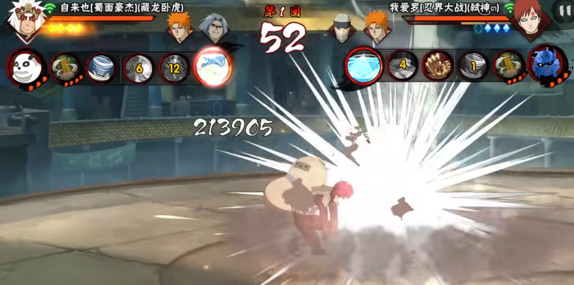 火影忍者金鸣怎么弄螺旋吸丸