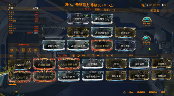 星际战甲玩什么职业好一点