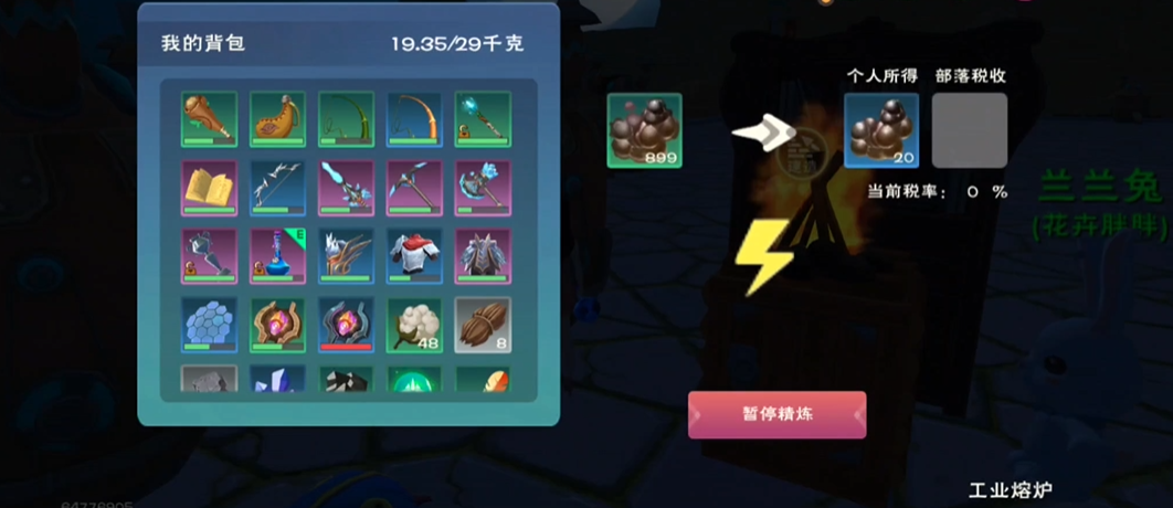 创造与魔法陆行鸟怎么生产