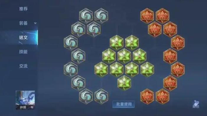 王者荣耀暗信怎么吸血