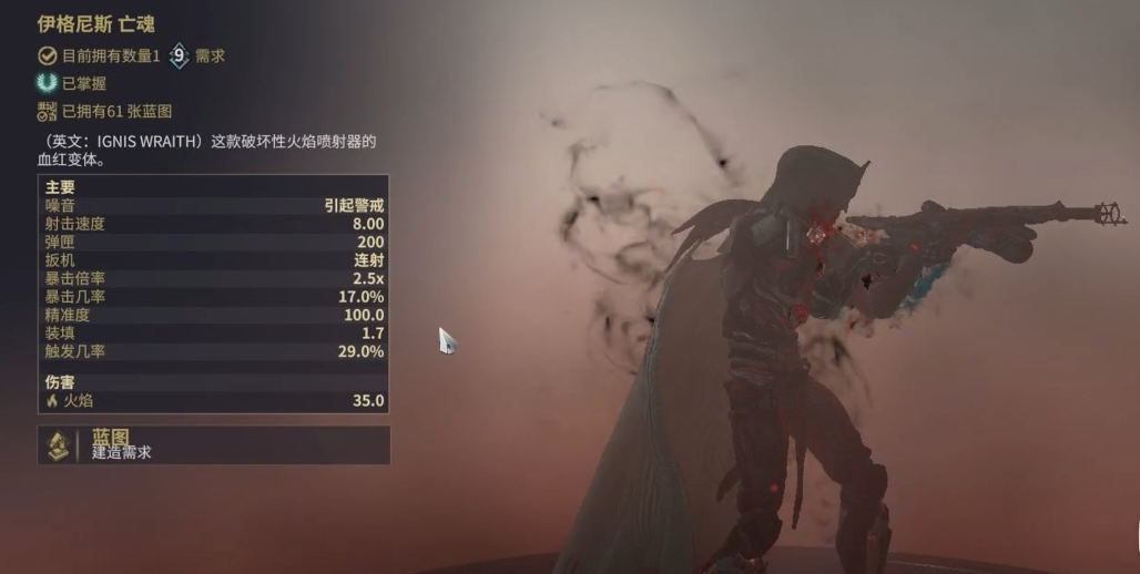 星际战甲主要武器推荐什么