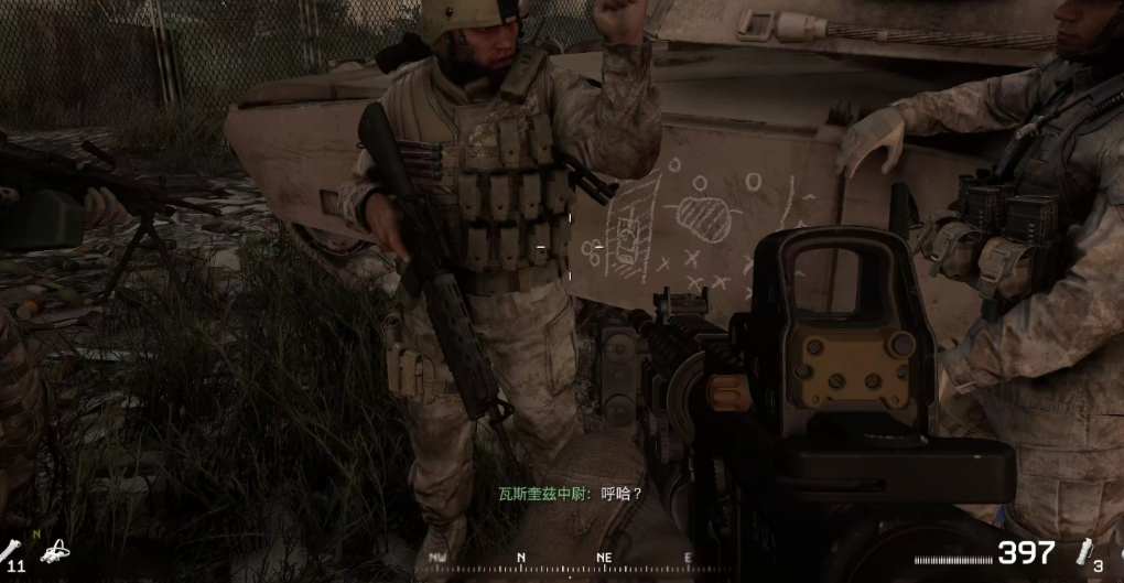 使命召唤4怎么通过全面伪装