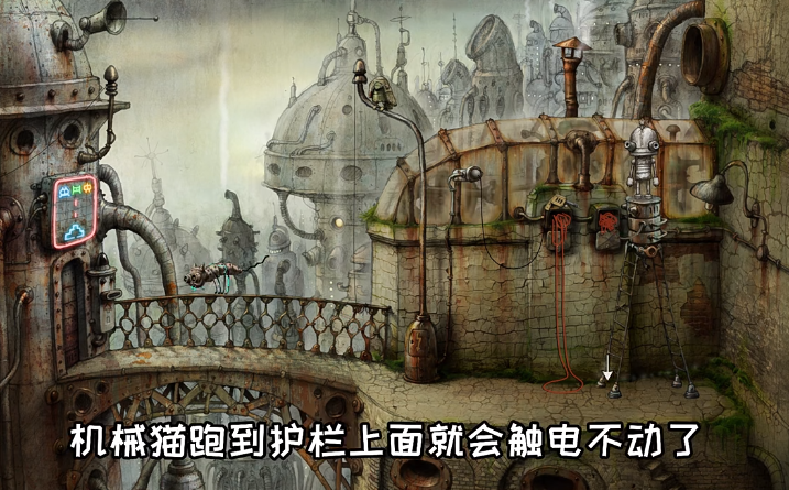机械迷城猫怎么抓