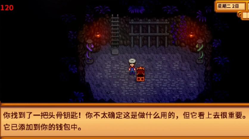 星露谷物语骷髅钥匙怎么获得