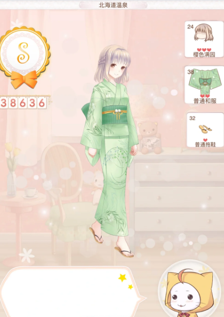 暖暖环游世界日本区域1怎么过