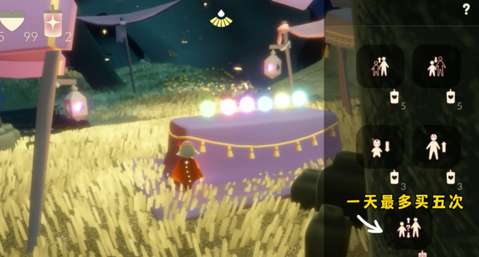 光遇哪些先祖有塑型药水