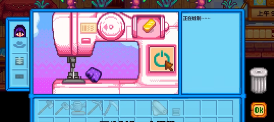 星露谷物语的隐藏玩法有哪些