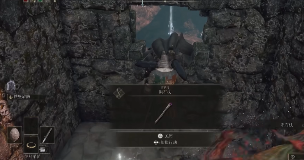 艾尔登法环新手法师怎么玩