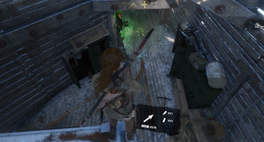 古墓丽影崛起苏联设施怎么过